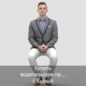 Сделать корочки в г. Кызыл (Купить водительские права категории A в Кызыле — Белая схема) - инструктор Евгений 97