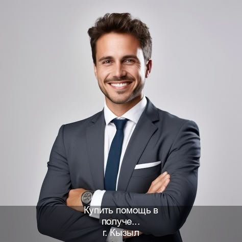 Сделать права в г. Кызыл (Купить помощь в получении водительских прав в Кызыле — Для всех регионов) - инструктор Сергей 7